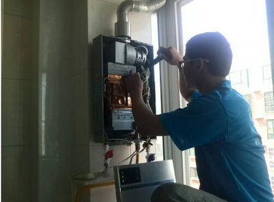 自贡市创尔特热水器上门维修案例